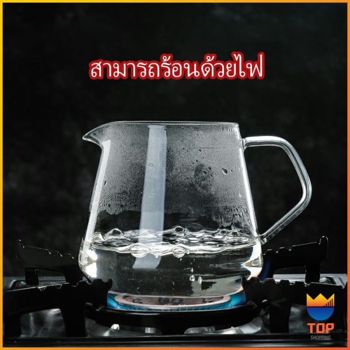 top-เหยือกดริปกาแฟ-หม้อกาแฟ-กาต้มกาแฟ-ส่งจากไทย