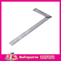 ไม้บันทัดช่าง ฉากวัดไม้สแตนเลส 30cm L-Shaped Metal Ruler Square ruler 300MM ไม้ฉาก ไม้บรรทัดฉาก ไม้ฉากปรับมุม ไม้ฉากเหล็ก