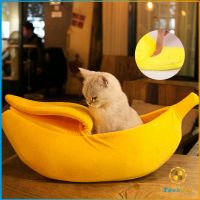TookJai ที่นอนสุนัข/แมว รูปทรงกล้วยหอม Pets Bed Banana