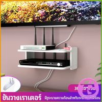 Thai Dee ชั้นวางเราเตอร์ ชั้นวางทีวี ชั้นวางทีวี ชั้นวางติดผนัง  ชั้นวางกล่อง wifi  router rack