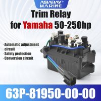 รีเลย์ข้างรีเลย์63P-81950-00สำหรับมอเตอร์ติดท้ายเรือยามาฮ่า50Hp 60Hp 75Hp 90Hp 115Hp 150Hp 175Hp 200Hp 63P-81950-00-00 250Hp