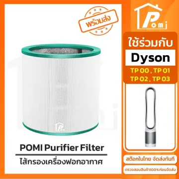 Dyson hpo3 online