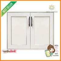 บานซิงค์คู่ CABIN ELBE 84x64 ซม. สีครีมDOUBLE SINK CABINET DOOR CABIN ELBE 84x64CM CREAM **ของแท้100%**