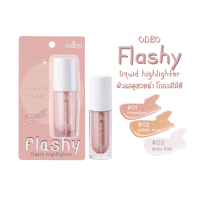 Odbo Flashy Liquid Highlighter #OD1311 : โอดีบีโอ แฟลชชี่ ลิควิด ไฮไลท์เตอร์ ไฮไลท์ เนื้อลิคลิดผสมชิมเมอร์ x 1 ชิ้น srsi