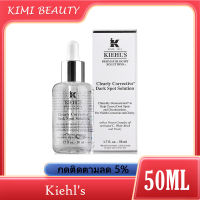 [คีลส์เซรั่ม]Kiehls Clearly Corrective Dark Spot Solution 50ml/100mlราคาดีที่สุด