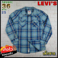 Levis®แท้ อก 36 เสื้อเชิ้ตเด็กชาย ลีวายส์ สีฟ้า เสื้อแขนยาว เนื้อผ้าดี เสื้อวินเทจ