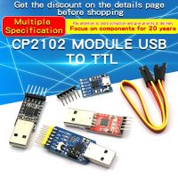 1ชิ้นโมดูล CP2102 USB ไป UART TTL บอร์ดอัพเกรด UBS To Serial Port ไมโครคอนโทรลเลอร์ STC ดาวน์โหลดเครื่องขัดหกในหนึ่ง UART