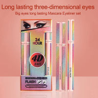 Liquid Eye Liner มาสคาร่าอายไลเนอร์ Kit Peeling Long Lasting Curling for Daily Life