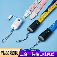 One-To-Three Usb Fast Charge Line Custom Pattern Portable Mobile Phone Charging Cable Universal Three-In-One Lanyard Data Cable 2023