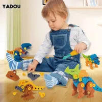 YADOU ของเล่น ไดโนเสาร์ Diy การพัฒนาทางปัญญา ไดโนเสาของเล่น การถอดประกอบและการประกอบ ไดโนเสาร์diy ของเล่นเสริมพัฒนาการ เกมสมอง