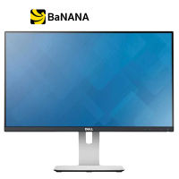 DELL MONITOR P2418HT IPS 60Hz TOUCH-SCREEN จอมอนิเตอร์,จอคอม by Banana IT