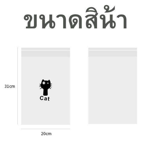 ถุงขยะติดในรถ-ถุงขยะในรถยนต์-ถุงขยะอเนกประสงค์-ถุงขยะแบบใช้แล้วทิ้ง-สะดวกใช้ง่าย-สามารถใช้ทุกที่-พกพาสะดวก-มีแถบกาว