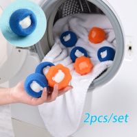 2Pcs Magic Laundry Ball Hair Remover Ball Clothes Personal Care Anti-Winding Gadget Washing Machine Clean Ball