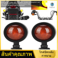 1 คู่รถจักรยานยนต์ไฟเลี้ยวมอเตอร์ไซด์ 12V Amber Universal