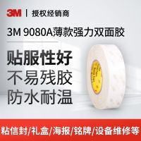 ✨top✨ 3M 9080A Industrial Tape Translucent Thin Section Temperature-Resistant Strong Seamless Double-Sided Adhesive High Viscosity Mobile Phone Computer Screen Repair Special F