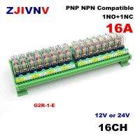 1NO + 1NC 16ช่อง1 SPDT DIN โมดูลอินเตอร์เฟซรีเลย์รางติดตั้งอินพุต G2R-1-E 16A DC 12V 24V PNP ขายดีที่เข้ากันได้