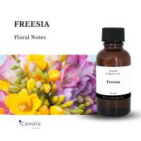 หัวน้ำหอม กลิ่นดอกฟรีเซีย Freesia Fragrance Oil