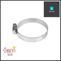 เข็มขัดรัดท่อ DEXZON 1 9/16-2 1/2 นิ้วHOSE CLAMP DEXZON 1 9/16-2 1/2" **หมดแล้วหมดเลย**