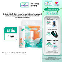 Peppermint Field Mask Drop Fresh Orange Scent เป๊ปเปอร์มิ้นท์ ฟิลด์ แมสก์ ดรอป กลิ่นเฟรช ออเรนจ์ 3 CC แพค 12 ชิ้น