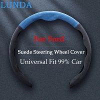 New Suede Car Steering Wheel Cover Booster Cover Universal For Ford Focus 3 Ranger Mondeo Edge Fusion Fiesta Explorer