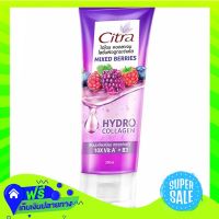 ⚫️Free Shipping  Citra Hydro Collagen Bright Mixed Berries Lotion 200Ml  (1/item) Fast Shipping.