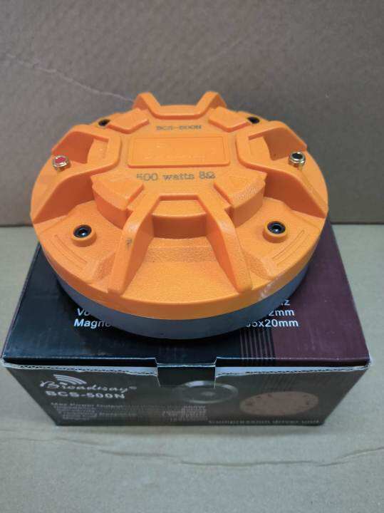 BROADWAY (BCS500N) 500watts Compression Driver Unit Bolt on NEW