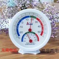 [Fast delivery] High-precision temperature and humidity meter indoor greenhouse temperature and humidity meter pointer precise scale clear table pendulum temperature and humidity meter