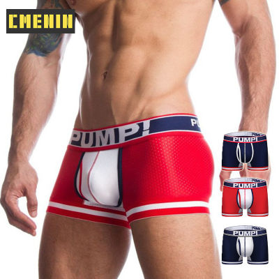 [CMENIN Official Sotre] Boxer For Men Panties (1 Pieces) PUMP ตาข่ายนุ่มนักมวยชุดชั้นในชาย Ins สไตล์เซ็กซี่ชุดชั้นในบุรุษนักมวยกางเกงขาสั้นกีฬา 2020 ใหม่ H399