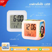 [ IDO4IDEA ] นาฬิกาสำหรับสกรีน นาฬิกาตั้งโต๊ะ LED ไฟเปลี่ยนสีได้ 7 สี ทรงลูกเต๋า 7.8x7.8 ซม.