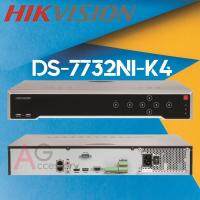 HIKVISION  Network Video Recorder เครื่องบันทึกกล้องวงจรปิดระบบ NVR เหมาะสำหรับการติดกล้องจำนวนมาก Embedded NVR 32CH DS-7732NI-K4