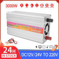 3000W อินเวอร์เตอร์ DC 12V TO 220V อินเวอร์เตอร์ไฟฟ้าแบบพกพา  อินเวอร์เตอร์แปลงไฟ แปลงพลังงาน คลื่นไซน์บริสุทธิ์ ตัวแปลงไฟฟ้า เครื่องแปลงไฟ ตัวแปลงไฟรถ  Charger Converter Adapter Inverter 12v to 220v Transformer Inverter Pure Sine Wave Power Inverter