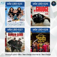 Movie Bluray FullHD 1080p มาสเตอร์โซน 3 (P07) (อ่านรายละเอียดด้านใน)