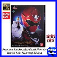 ที่แปลงร่าง ชุดเรนเจอร์คีย์ โกไคเจอร์ รุ่นพิเศษฉลอง 10ปี Premium Bandai After Gokai Hero Set Ranger Keys Memorial Edition ของใหม่ ของเล่น เข็มขัดแปลงร่าง