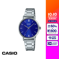 CASIO นาฬิกาข้อมือ CASIO รุ่น LTP-VT02D-2AUDF วัสดุสเตนเลสสตีล สีน้ำเงิน