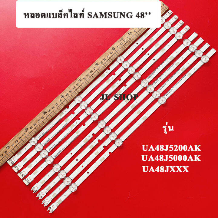 หลอดแบล็คไลท์tv-samsung-ซัมซุง-รุ่นua48j5200ak-ua48j5000ak-ua48jxxx-หลอดใหม่