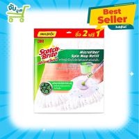 [2 แถม 1] Scotch-Brite® 3m Spin Mop Refill Single Pack สก๊อตซ์-ไบรต์® อะไหล่ผ้าม็อบไมโครไฟเบอร์สำหรับถังปั่น 3m