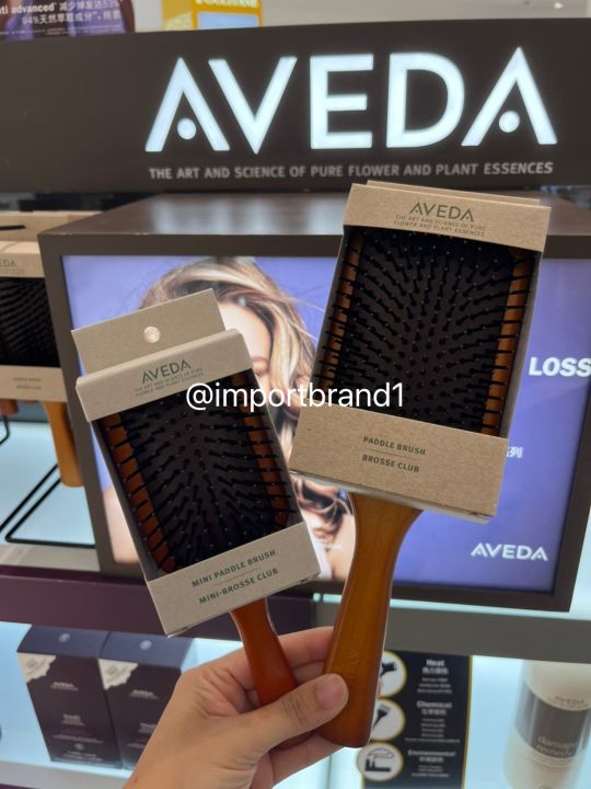 หวี-aveda-ป้าย-kingpower