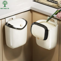 NFA ถังขยะ ถังขยะติดผนัง ถังขยะในครัว ไม่แถมถุงขยะ ถังขยะแขวนกับขอบลิ้นชัก ถังขยะในครัวแบบแขวน