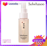 คลีนซิ่งออย Sulwhasoo Gentle Cleansing Oil ขนาด 50ml **ของแท้100%**  !!พร้อมส่ง!!