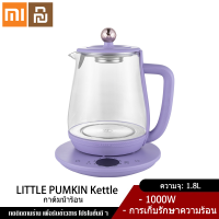 Xiaomi YouPin Official Store LITTLE PUMKIN Electric Kettle หม้อเพื่อสุขภาพสำนักงานใช้ในครัวเรือนแก้วมัลติฟังก์ชั่นเพื่อสุขภาพเครื่องชงชาไฟฟ้า