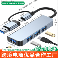 Baoyijinchukou USB ชนิด C Splitter 5-In-1สี่ฮับ3.0แล็ปท็อปหลายฮับอินเตอร์เฟส