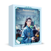 Word of Honor Shan He Ling Gong Jun, Zhou Zishu Luxury Gift Box Postcard Stickers Bookmark Anime Around