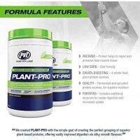 PVL Plant-Pro 1.85 lbs.