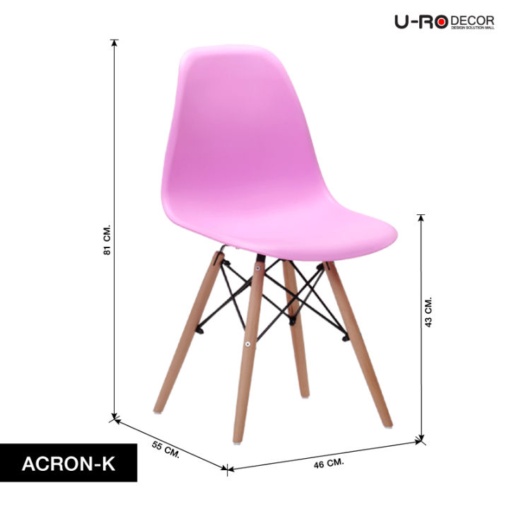 u-ro-decor-ชุดโต๊ะอเนกประสงค์-รุ่น-lasvegas-ลาสเวกัส-สีแอนทิคโอ๊ค-acron-k-แอครอน-เค-เก้าอี้ดีไซน์สไตล์โมเดิร์น-โต๊ะ-โต๊ะทำงาน-ชุดโต๊ะทำงาน-โต๊ะคอมฯ-โต๊ะไม้-เก้าอี้-เก้าอี้นั่งรับประทานอาหาร-เก้าอี้ไม้