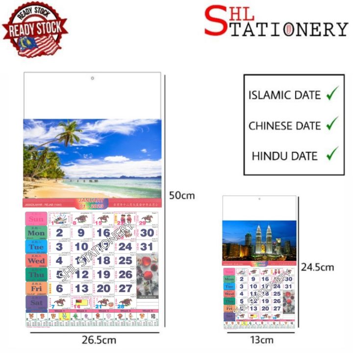 2024 Calendar Horse / Kalendar Kuda 2024 / 跑马日历 Malaysia Holiday Wall