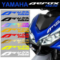 สำหรับ YAMAHA AEROX V1 V2 155 Aerox ญี่ปุ่นคันจิยามาฮ่าสติกเกอร์สัญลักษณ์โลโก้จักรยานยนต์มอเตอร์ไซค์หัวถังน้ำมันกระบังหมวกกันน็อคกระจกหน้ารถกระจกด้านข้างรูปลอกสกูตเตอร์อุปกรณ์เสริม