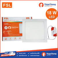 สินค้าเซลล์!!! FSL ดาวไลท์ LED 18W หน้าเหลี่ยม (วอร์มไวท์)