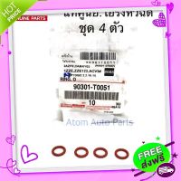 ?ส่งฟรี (ชุด 4 ตัว) แท้ศูนย์.โอริงหัวฉีด VIOS ตัวบน , ALTIS , CAMRY , VIGO เบนซิน 2TR , 3SFE , 4AFE รหัส.90301-T0051