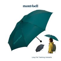 Montbell ร่มน้ำหนักเบา เหมาะกับเดินป่า รุ่น1128553 Long Tail Trekking Umbrella