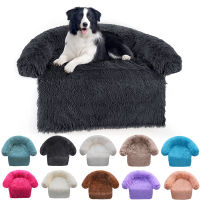 Large Round Comfortable Plush Kennel Plush Blanket Dual-use One Kennel Dog Sofa Bed Supplies Washable Soft Warm Nest Bed